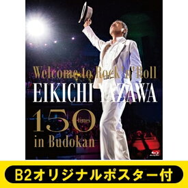 矢沢永吉 / 《B2オリジナルポスター付》 ～Welcome to Rock'n'Roll～ EIKICHI YAZAWA 150times in Budokan (Blu-ray) 【BLU-RAY DISC】