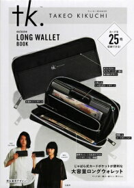 tk.TAKEO KIKUCHI exclusive LONG WALLET BOOK / ブランドムック 【本】