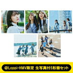 日向坂46 / 《＠Loppi・HMV限定 生写真付5形態セット》 君はハニーデュー (【TYPE-A】+【TYPE-B】+【TYPE-C】+【TYPE-D】+【通常盤】) 【CD Maxi】