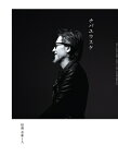 別冊 音楽と人 チバユウスケ 音楽と人 2024年 4月号増刊 / 音楽と人 オンガクトヒト 【雑誌】