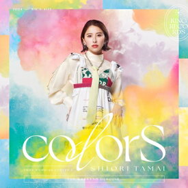 玉井詩織 / colorS 【CD】