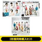 SixTONES / 《3形態同時購入セット》 音色 【CD Maxi】