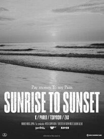 Pay Money To My Pain (P.T.P) ペイマネートゥーマイペイン / SUNRISE TO SUNSET / From here to somewhere (3Blu-ray) 【BLU-RAY DISC】