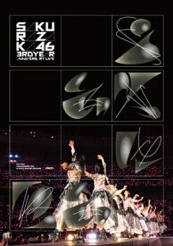 櫻坂46 / 3rd YEAR ANNIVERSARY LIVE at ZOZO MARINE STADIUM -DAY1- (2DVD) 【DVD】