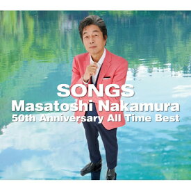 中村雅俊 / SONGS～Masatoshi Nakamura 50th Anniversary All Time Best～ 【CD】