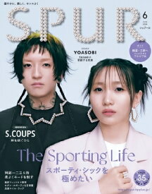 SPUR (シュプール) 2024年 6月号【表紙：YOASOBI】 / Spur編集部 【雑誌】