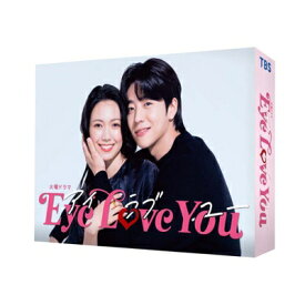Eye Love You Blu-ray BOX 【BLU-RAY DISC】