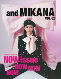 and MIKANA vol.02 / 山本望叶 【ムック】