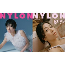 NYLON JAPAN (ナイロンジャパン) 2024年 6月号【W表紙：宇多田ヒカル】 / NYLON JAPAN編集部 【雑誌】