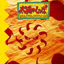 太陽のしっぽ オリジナルサウンドトラック (カラー・ヴァイナル仕様 / アナログレコード) 【LP】