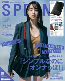 SPRiNG (スプリング) 2024年 6月号【付録：LANVIN en Bleu “お仕事”も“推し事”も大活躍！高級感あふれるレザー調マルチケース】 / SPRiNG編集部 【雑誌】