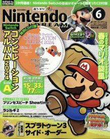 Nintendo DREAM (ニンテンドードリーム) 2024年 6月号 / ニンテンドードリーム(Nintendo DREAM)編集部 【雑誌】