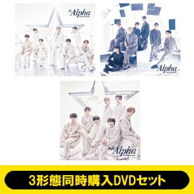 なにわ男子 / 《3形態同時購入DVDセット》 +Alpha 【初回限定盤1+初回限定盤2+通常盤】 【CD】