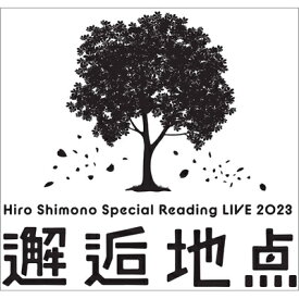 下野紘 / Hiro Shimono Special Reading LIVE 2023 “邂逅地点” DVD 【DVD】