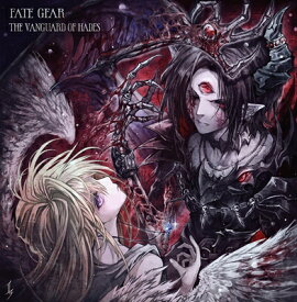 FATE GEAR / The Vanguard Of Hades 【DVD付き豪華盤】 【CD】