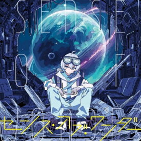 Sou / センス・オブ・ワンダー 【初回限定盤B】(2CD) 【CD】