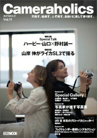Cameraholics Vol.11 ホビージャパンmook / ホビージャパン(Hobby JAPAN)編集部 【ムック】