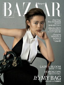 Harper's BAZAAR (ハーパーズ バザー) 2024年 8月合併号 / Harper's BAZAAR編集部 【雑誌】