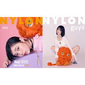 NYLON JAPAN Moja ISSUE HINA KIKUCHI × ORANGE / NYLON JAPAN編集部 【雑誌】