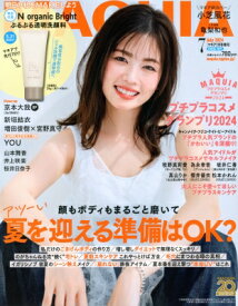 MAQUIA (マキア) 2024年 7月号増刊 / MAQUIA編集部 【雑誌】