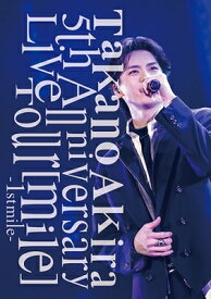 高野洸 / Takano Akira 5th Anniversary Live Tour 「mile」 -1st mile- 【初回生産限定】(2DVD+2CD) 【DVD】