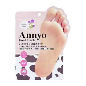 PierasisGXj Annyo tbgpbN JE @[xi̍