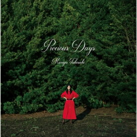 竹内まりや タケウチマリヤ / Precious Days 【デラックス盤】(CD+Blu-ray) 【CD】