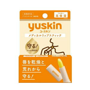 yuskin�i���[�X�L���j ���[�X�L�� ���f�B�J�����b�v�X�e�B�b�N
