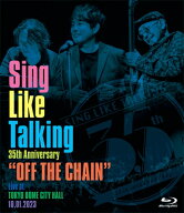 Sing Like Talking シングライクトーキング / Sing Like Talking 35th Anniversary ”OFF THE CHAIN” Li…