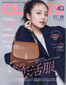 CLASSY. (クラッシィ) 2024年 11月号 / CLASSY.編集部 【雑誌】