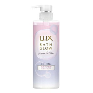 LUX(ラックス) バスグロウ リペアアンドシャイン トリートメント