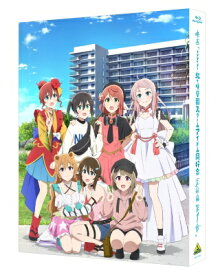映画『ラブライブ！虹ヶ咲学園スクールアイドル同好会 完結編 第1章』 Blu-ray 特装限定版 【BLU-RAY DISC】