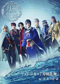 ミュージカル『刀剣乱舞』 〜陸奥一蓮〜 Blu-ray 【BLU-RAY DISC】