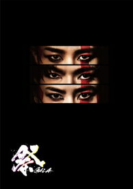 岩本照 / 深澤辰哉 / 宮舘涼太 / 祭 GALA 【初回盤】(2DVD) 【DVD】