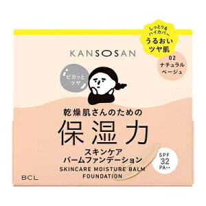 KANSOSAN�i��������j �ێ��̓X�L���P�A�o�[���t�@���f�[�V���� / 02 �i�`�������x�[�W��