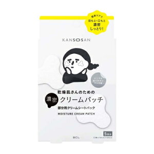 KANSOSANij yʌzZN[pb`