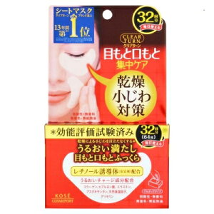 CLEAR TURNiNA^[j ӂ AC][}XN