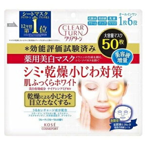 CLEAR TURNiNA^[j p zCg}XN / 50