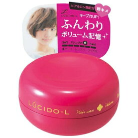 LUCIDO-L（ルシードエル） #ボリュームエアリーワックス
