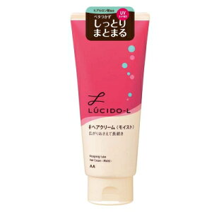 LUCIDO-L(ルシードエル) デザイニングチューブ #ヘアクリームモイスト