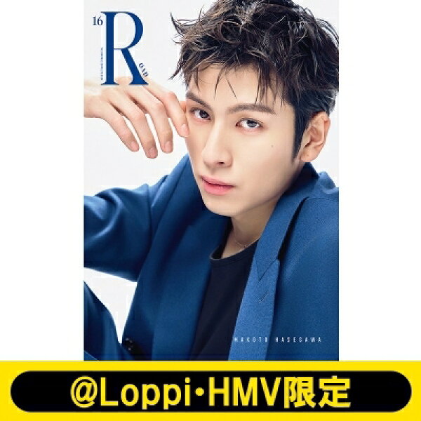 《長谷川慎 ver.》THE RAMPAGE コンプリートブック『16(R)OAD』【@Loppi・HMV限定ソロカバー版】 / THE RAMPAGE from EXILE TRIBE 【本】
