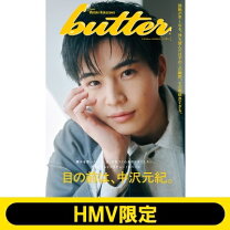 楽天市場】三谷龍二 バターケース（本・雑誌・コミック）の通販 