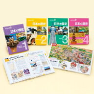 ポプラディア プラス 日本の歴史(全4巻) / ポプラ社 【本】