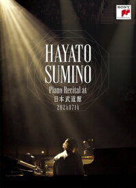 角野隼斗 / ピアノ・リサイタル at 日本武道館 【BLU-RAY DISC】