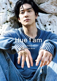 中島裕翔1st写真集「Hue I am」 / 中島裕翔 【本】