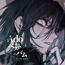 Ado / Adoのベストアドバム Vol.2 (2枚組 / 重量盤レコード) 【LP】