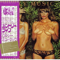 Roxy Music ロキシーミュージック / Country Life 【生産限定盤】＜SHM-CD+紙ジャケット仕様＞ 【SHM-CD】