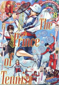 ジャンプSQ. (ジャンプスクエア) 2025年 8月号 / ジャンプSQ.編集部 (ジャンプコミックス集英社) 【雑誌】