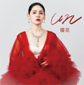 優花 / un (1CD+8cmCD×4) 【CD】