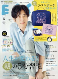 ESSE (エッセ) 2025年 9月号増刊 特装版【表紙：二宮和也】 / ESSE編集部 【雑誌】